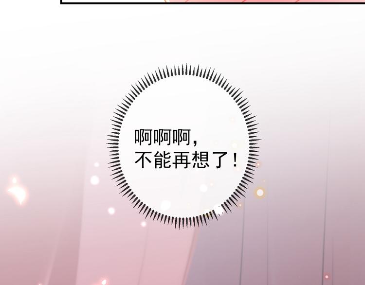 第174话 失控的意乱情迷86