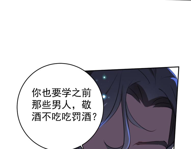 第187话 我来接夫人回家！56