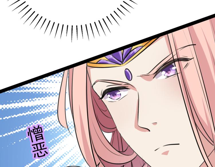 第285话 由萧瑾瑜做决定！98