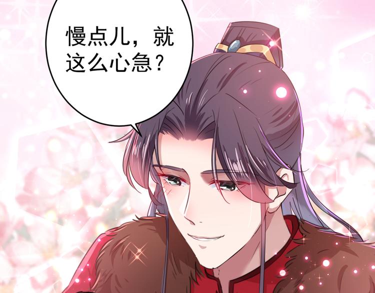 第190话 还有意外收获？62