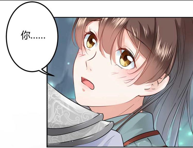 第43话 对你负责46