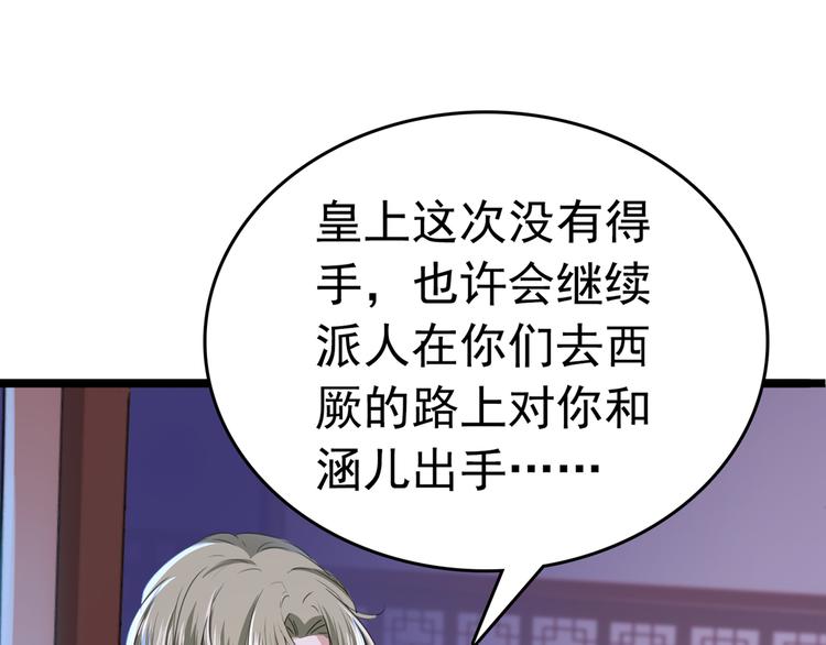 第219话 我走了，保重！22