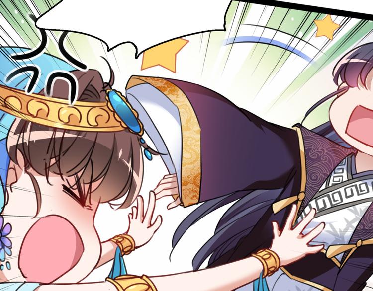 第234话 生女秘籍101