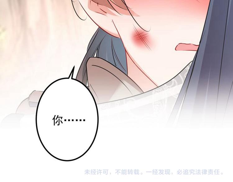 第81话娘子，我好想你~！117