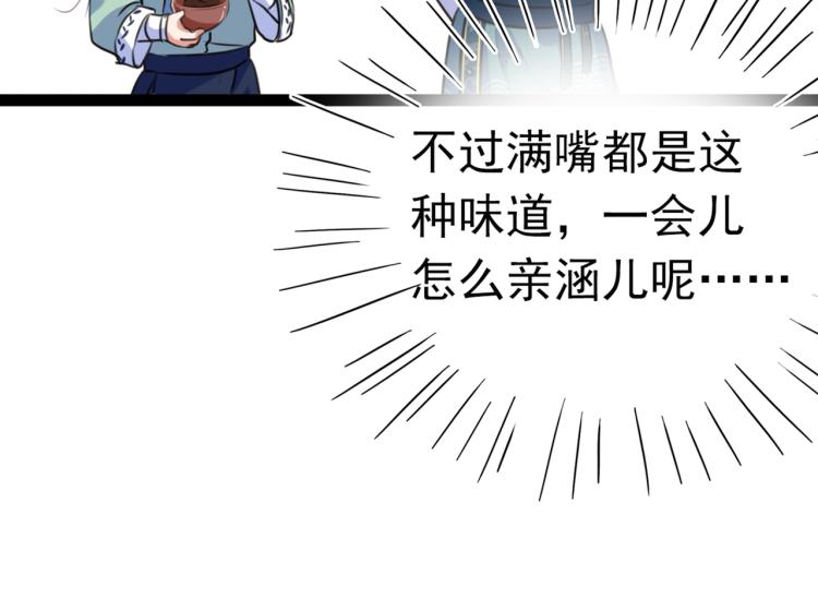 第292话 带你去我的秘密基地112