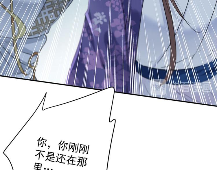第103话 跟踪反被抓69