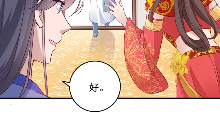 第276话 涵儿越来越厉害了30