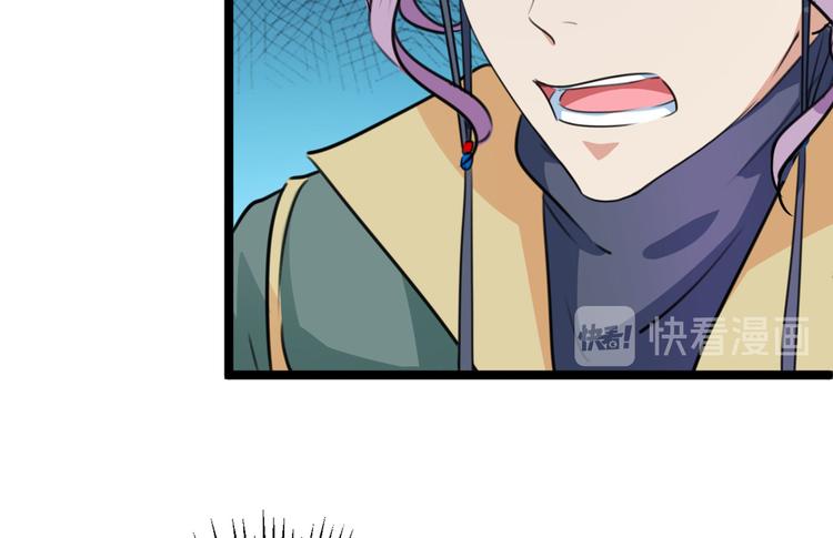 第214话 妹在哪里？！81
