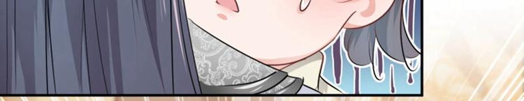 第51话 娘子抱我睡！11