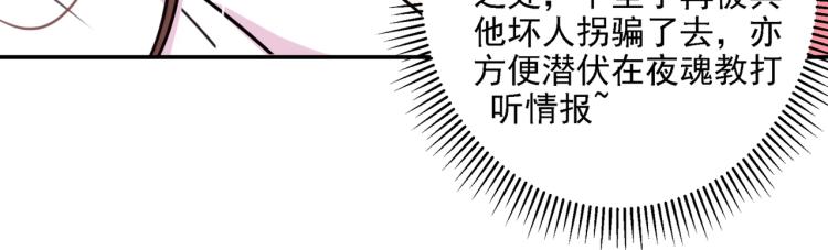 第302话 你想玩男人？96