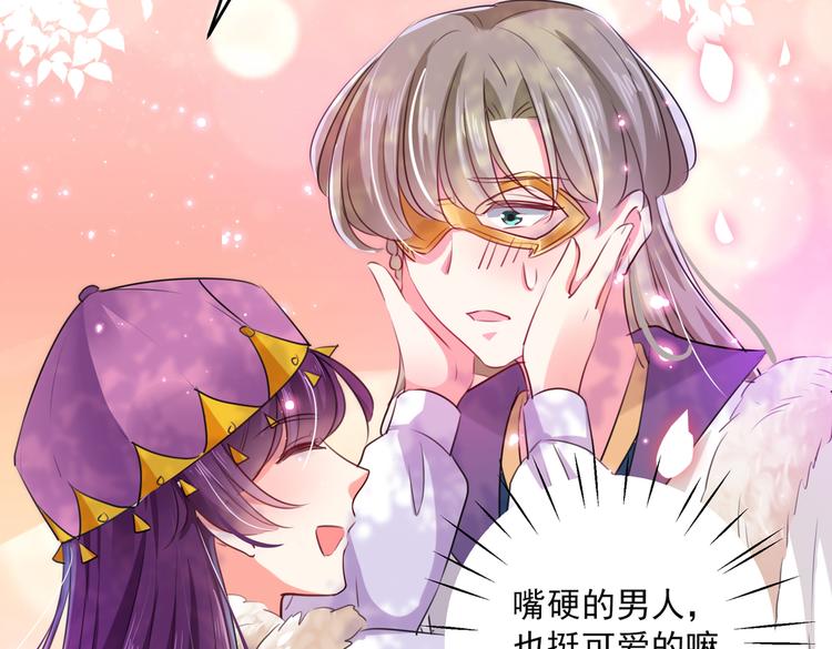 第278话 你得对她负责！78