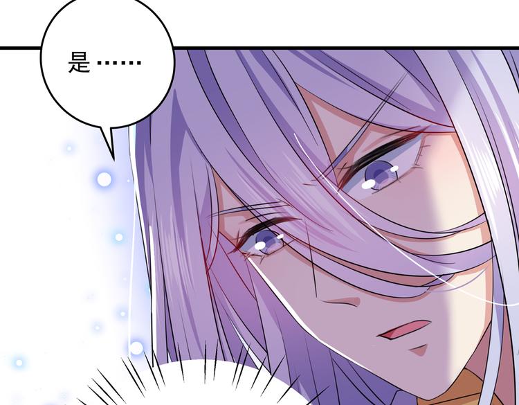 第279话 你自己爬起来！93