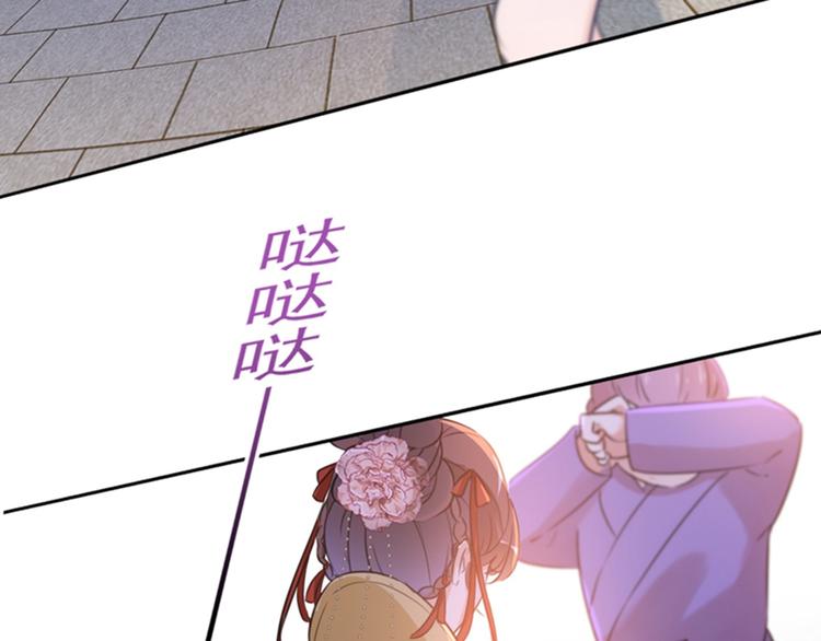 第161话 本王不许你出事！80