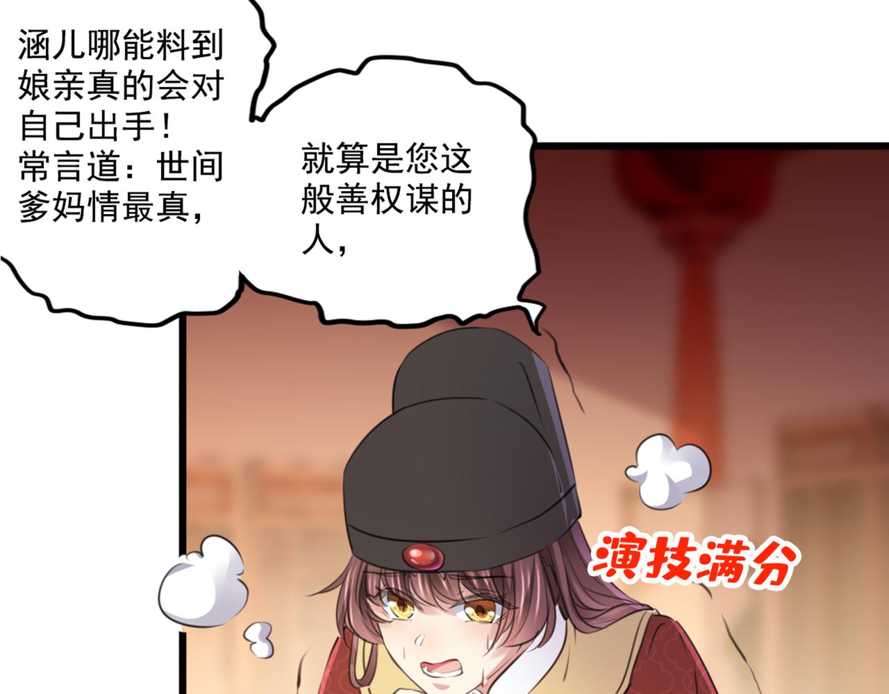 第335话 林昭不是我的孩子10