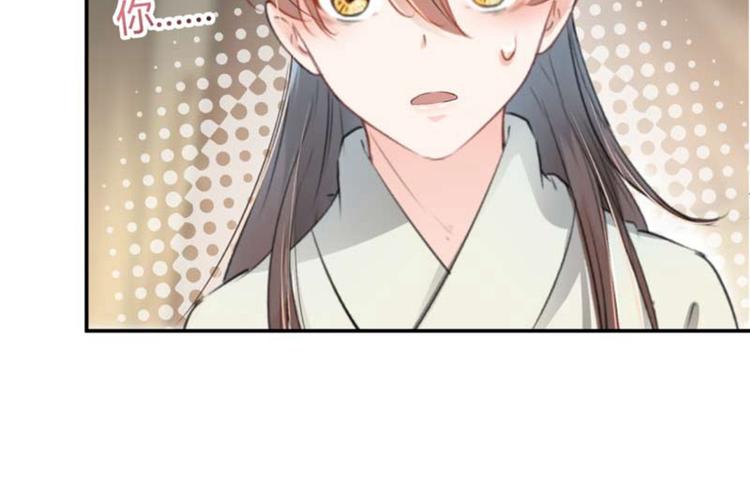 第50话 女儿身暴露了？39