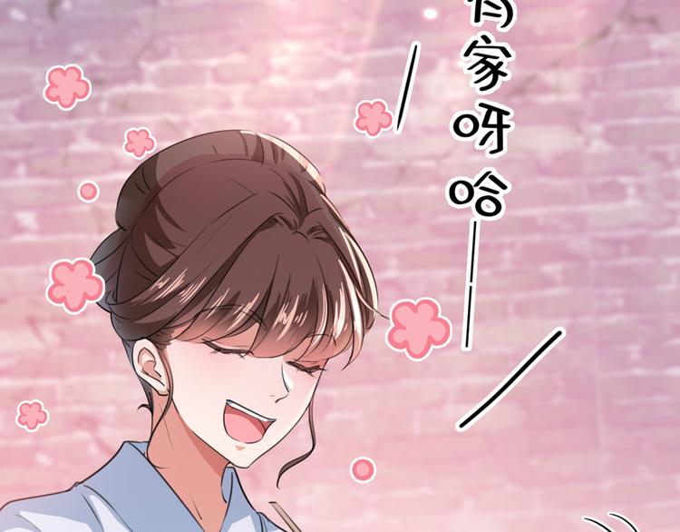 第214话 妹在哪里？！71