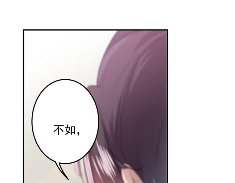 第104话 试探林涵75