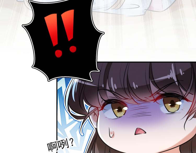 第298话 两个萧瑾瑜？！55