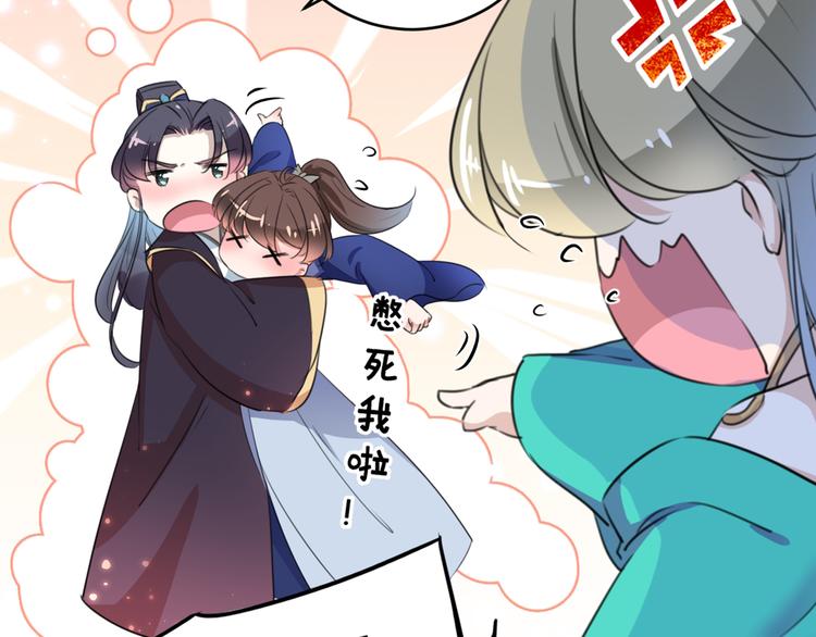 第201话 你已经成了我的软肋44