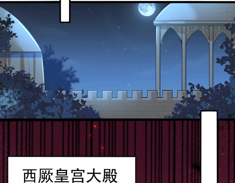 第314话 用你的血复活沐心75