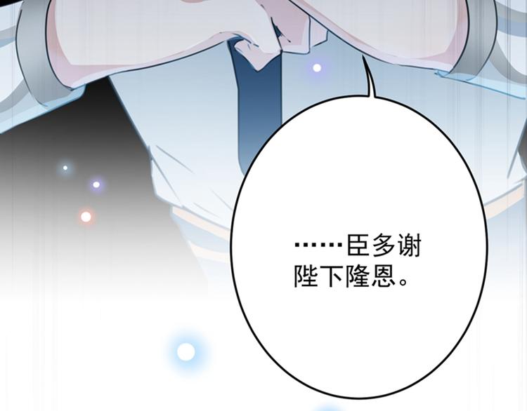 第123话 我需要争宠？？？57