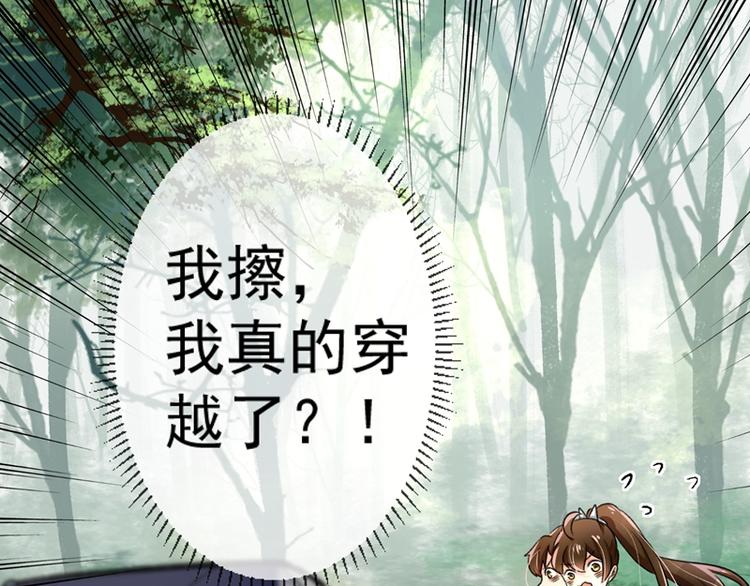 第2话 我居然变成了男人？16