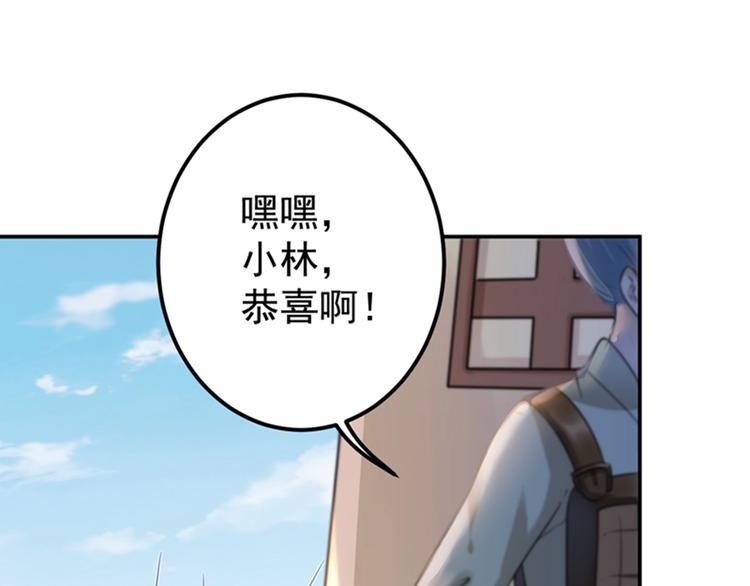 第138话 贴~身~亲卫！19