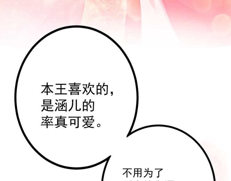 第206话 鸭子浮绿水97