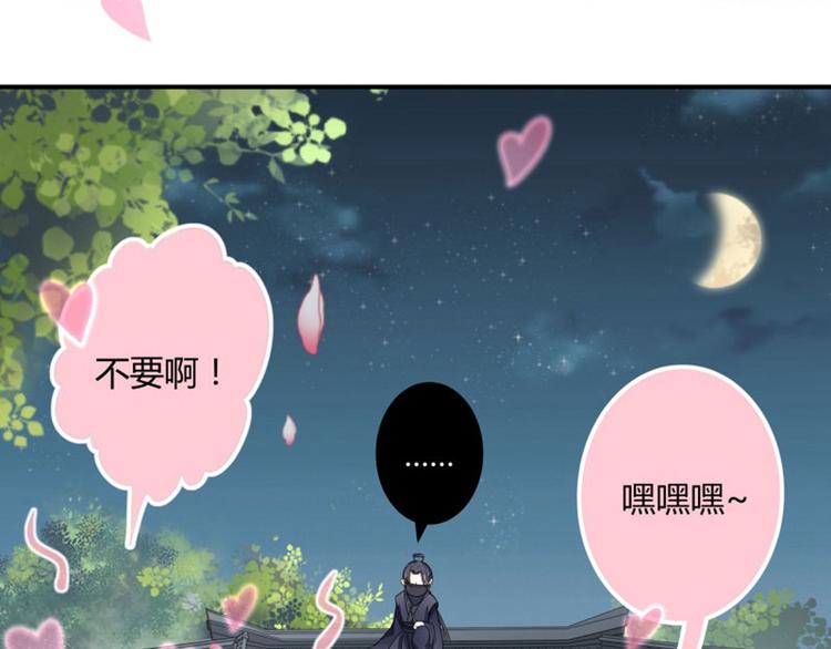 第10话 夜探香闺46