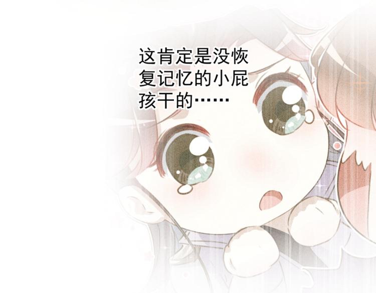 第115话 林涵的试探16