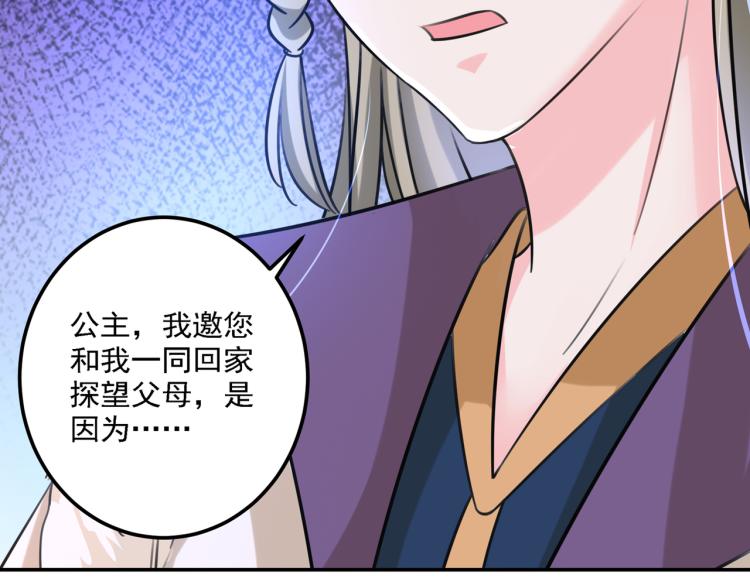 第305话 一鼓作气，今日表白22