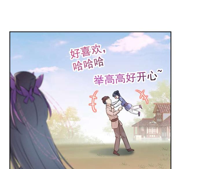 第71话 不要叫我娘子！14