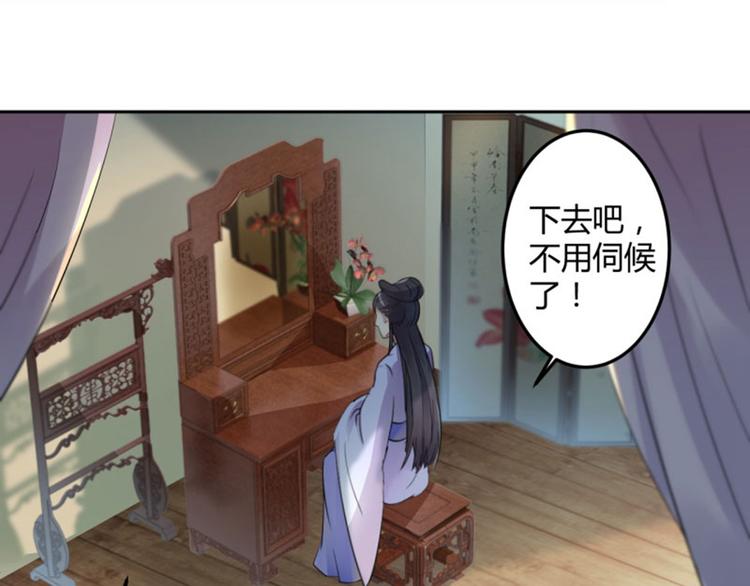 第26话 跟你谈条件33