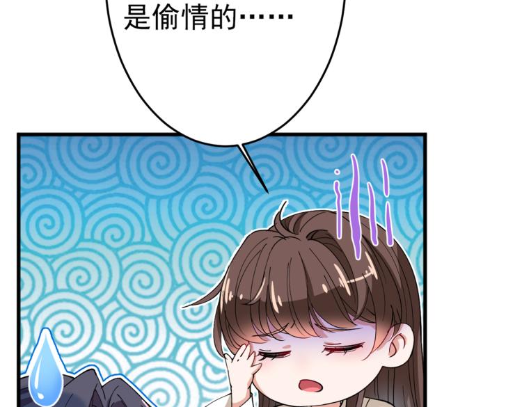 第294话 我就知道你不会变69