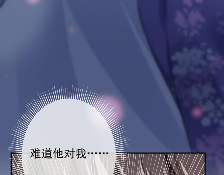 第118话 我今生，非她不可137