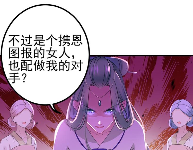 第170话 吃醋了？47