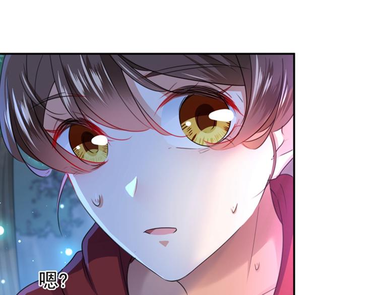第141话 被看光了！92