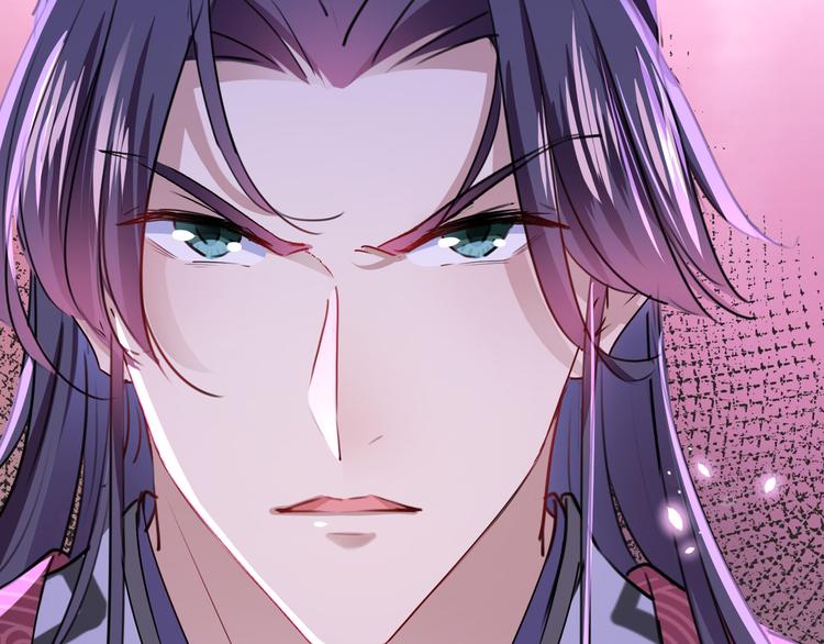 第225话 你是…国师她爹？！75
