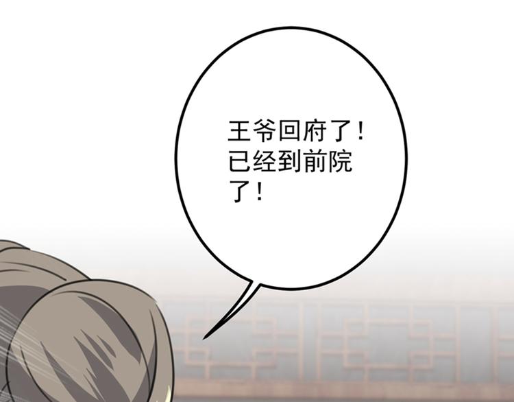第124话 有必要贴那么紧吗！9