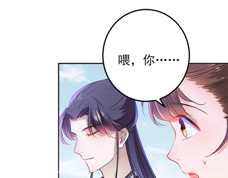 第163话 生个大胖儿子？53