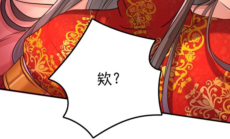 第274话 我们~深入沟通一下18
