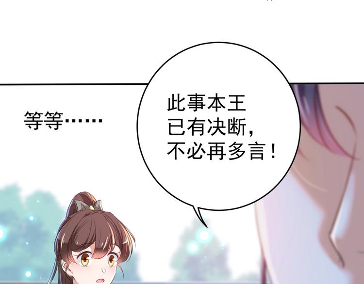 第182话 林涵被关押！54