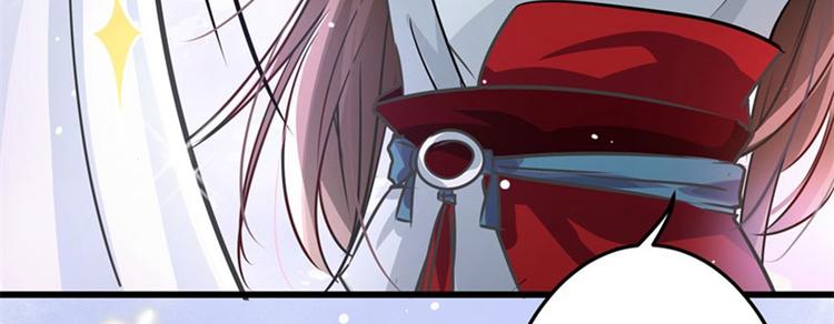 第4话 欺人太甚133