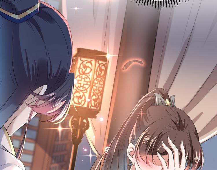 第175话 男色误人啊~51