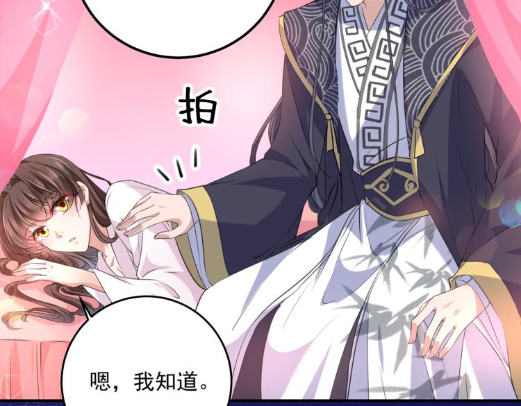 第307话 当年是他救了我？！92