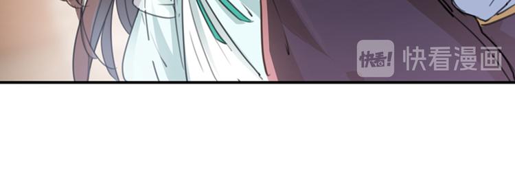 第121话 皇上让我做侍妾？58