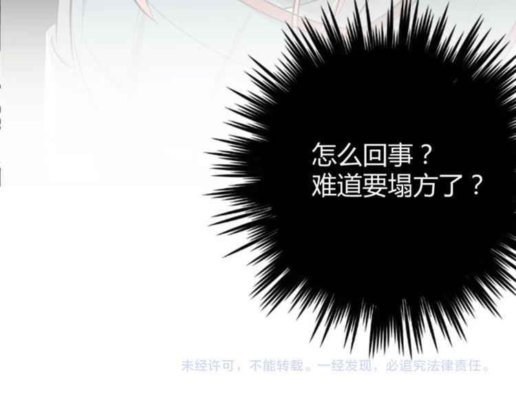 第41话 叫爸爸81