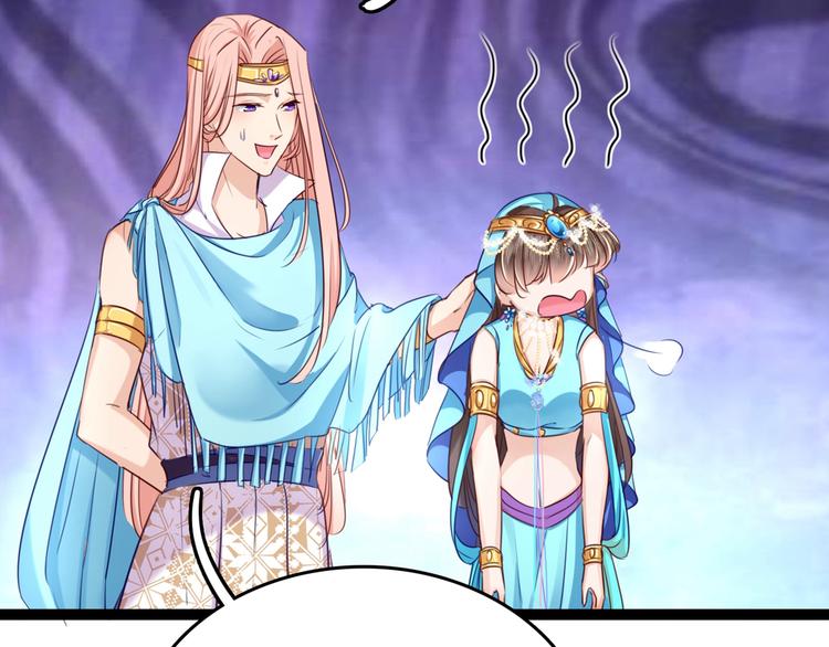 第232话 要来我的鱼塘吗？38