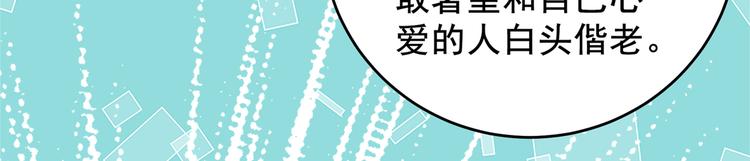 第277话 你喜欢沈秋吧？53