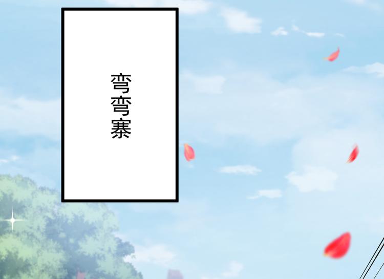 第187话 我来接夫人回家！17